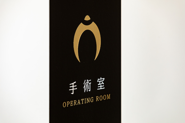 【院長ブログ】ICL手術にかかる費用