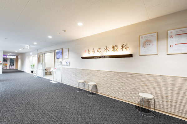 ICLかIPCLかでお悩みの方は、京都市伏見区のももの木眼科にご相談ください