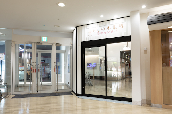 【院長ブログ】オルソケラトロジーとは